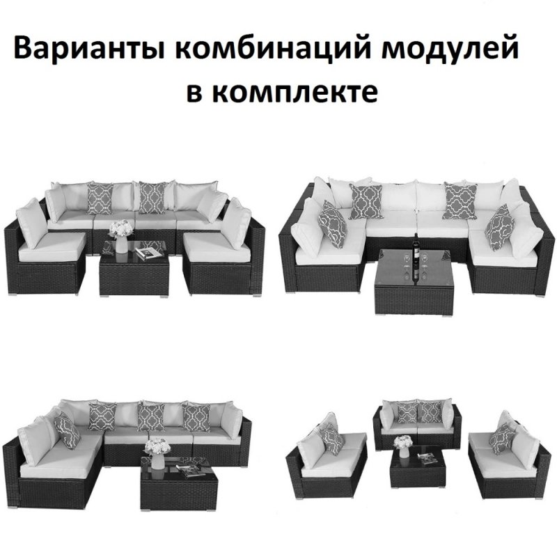 Плетеный модульный комплект YR822C Grey (подушка синяя) фото 2