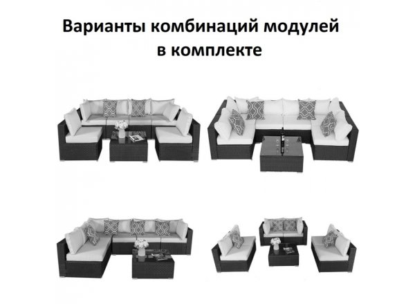 Плетеный модульный комплект YR822C Grey (подушка синяя) фото 2