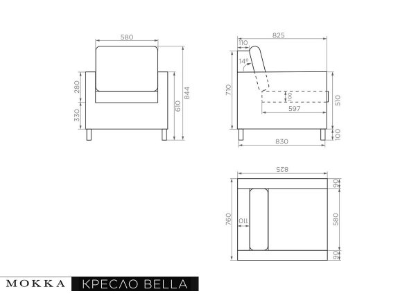 Комплект плетеной мебели MOKKA BELLA Family малый серый фото 8