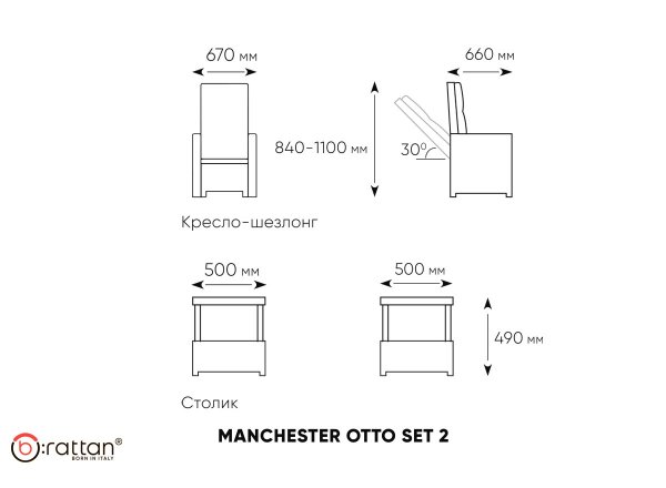 Комплект уличной мебели MANCHESTER SET 2, цвет серый фото 6