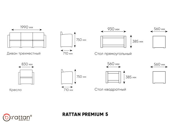 Комплект мебели Rattan Premium 5, СЕРЫЙ фото 11