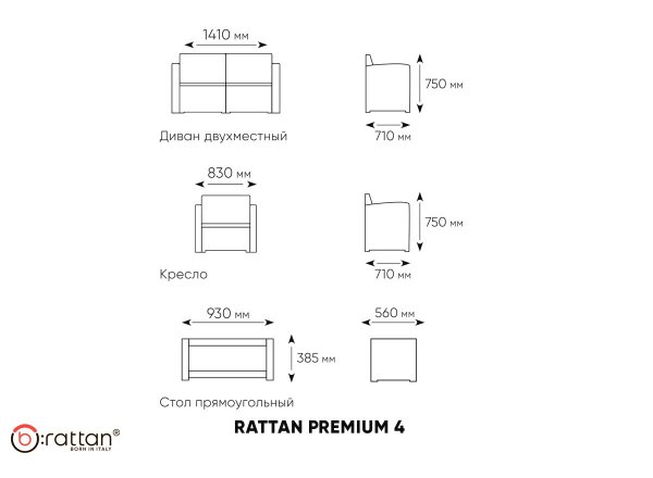 Комплект мебели Rattan Premium 4, СЕРЫЙ фото 11